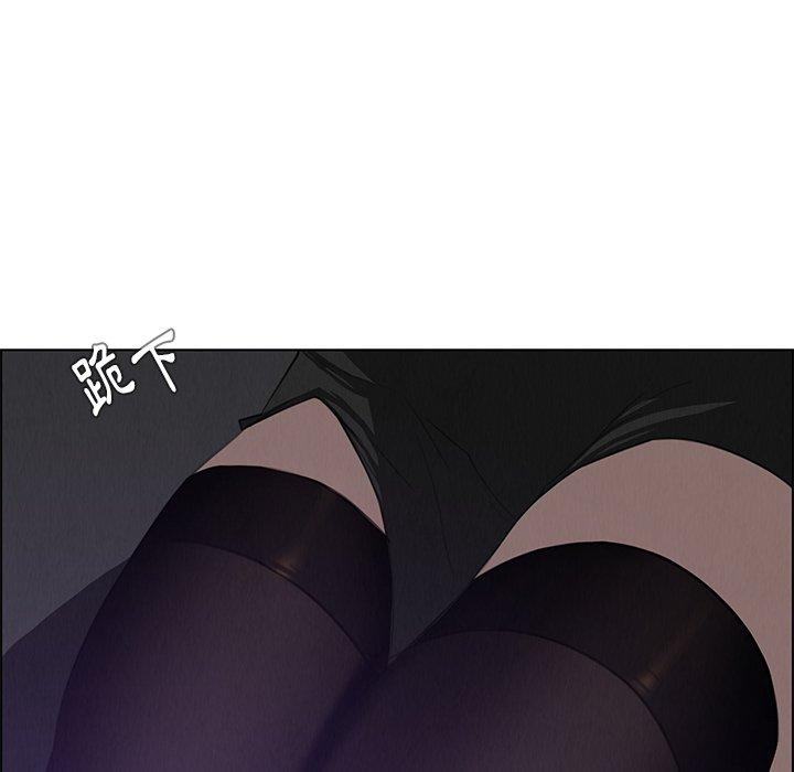 9P - 雨声的诱惑