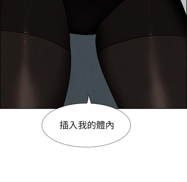 107P - 雨声的诱惑