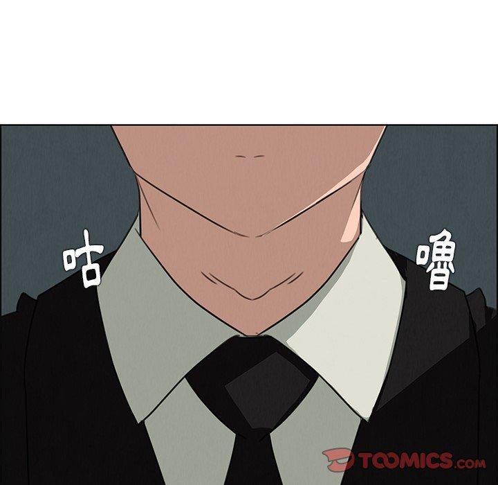 110P - 雨声的诱惑