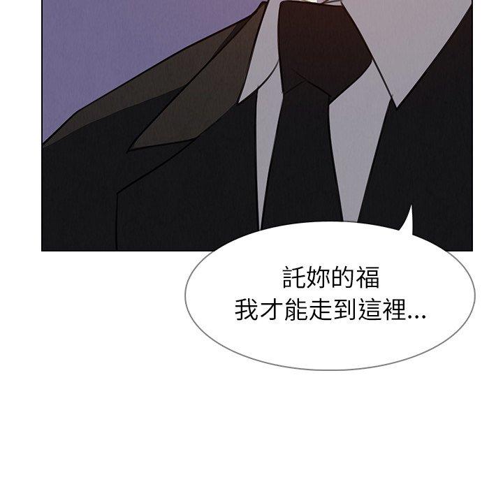 16P - 雨声的诱惑