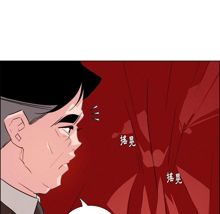 29P - 雨声的诱惑