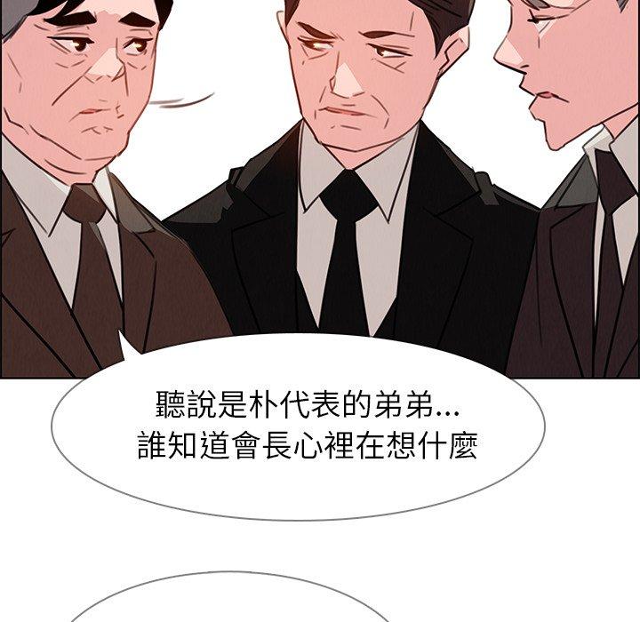 31P - 雨声的诱惑