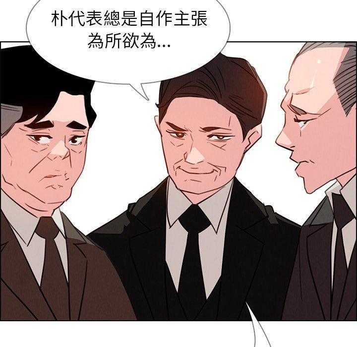 32P - 雨声的诱惑