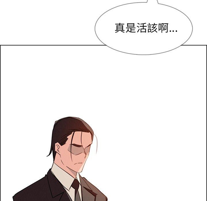 33P - 雨声的诱惑