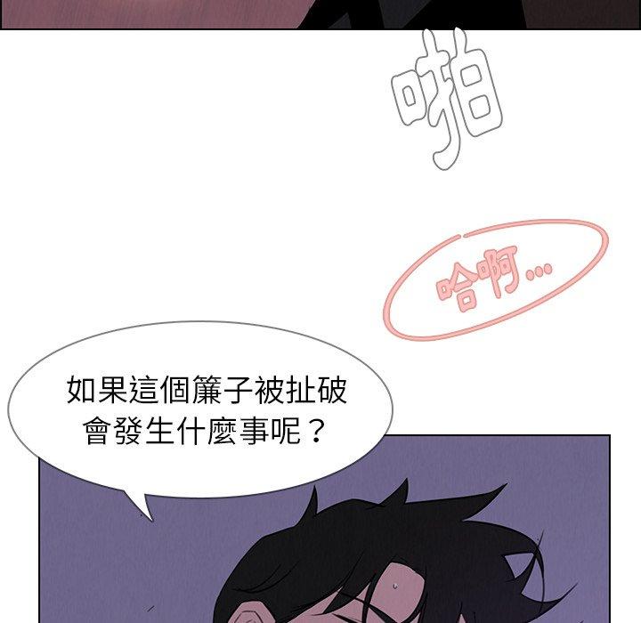39P - 雨声的诱惑