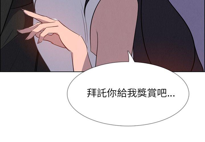3P - 雨声的诱惑