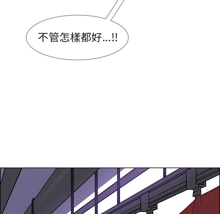 45P - 雨声的诱惑