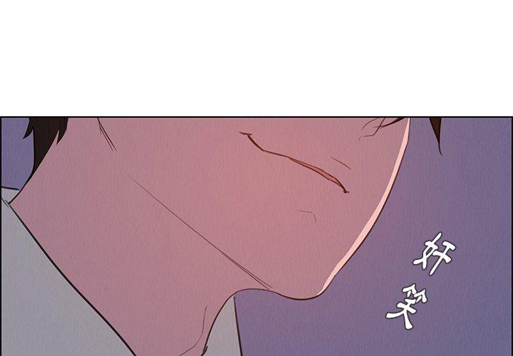 4P - 雨声的诱惑