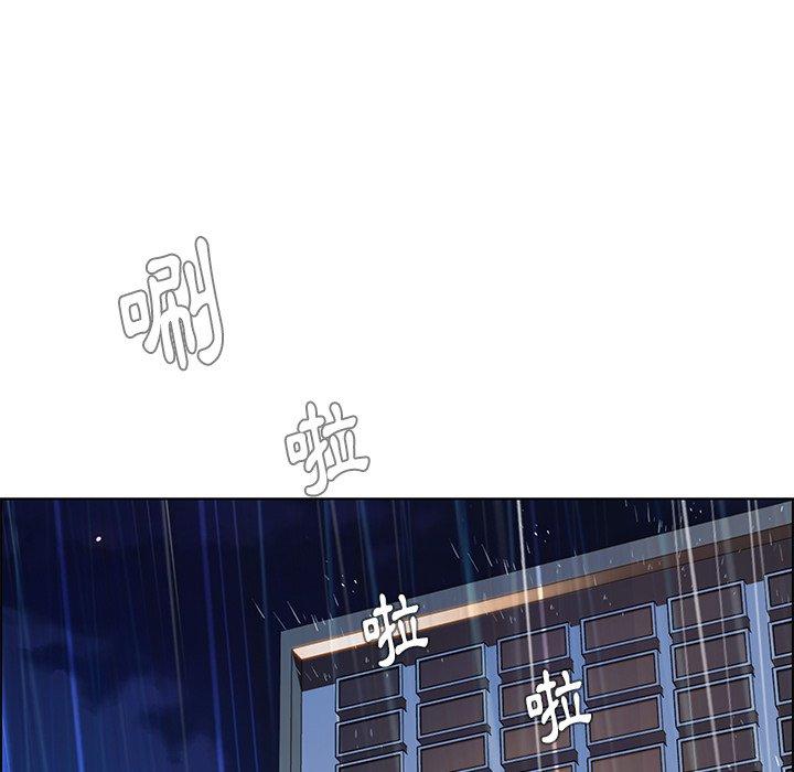 48P - 雨声的诱惑