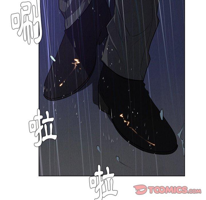 50P - 雨声的诱惑