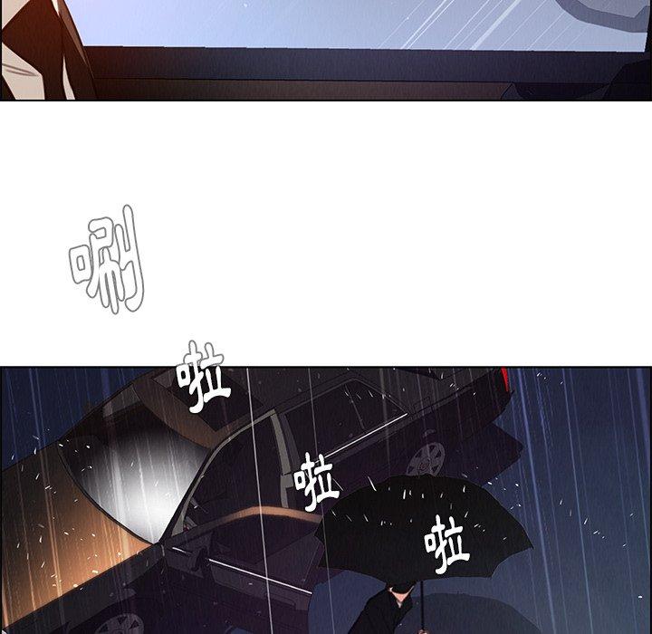 54P - 雨声的诱惑