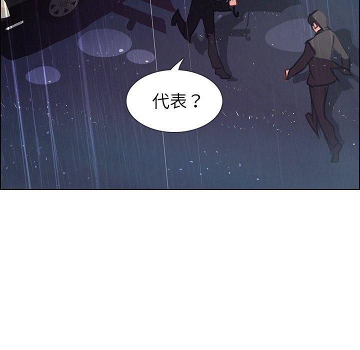 55P - 雨声的诱惑