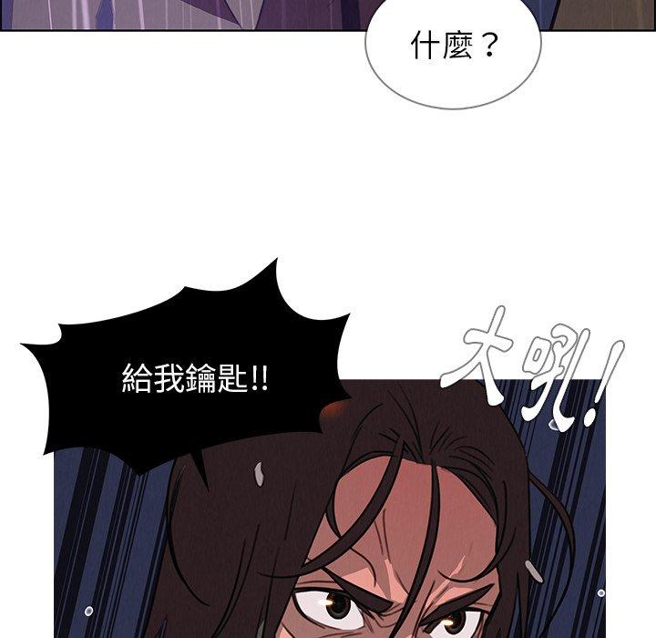 57P - 雨声的诱惑