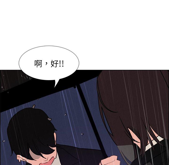 59P - 雨声的诱惑