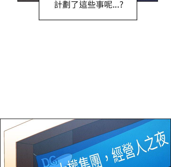 66P - 雨声的诱惑