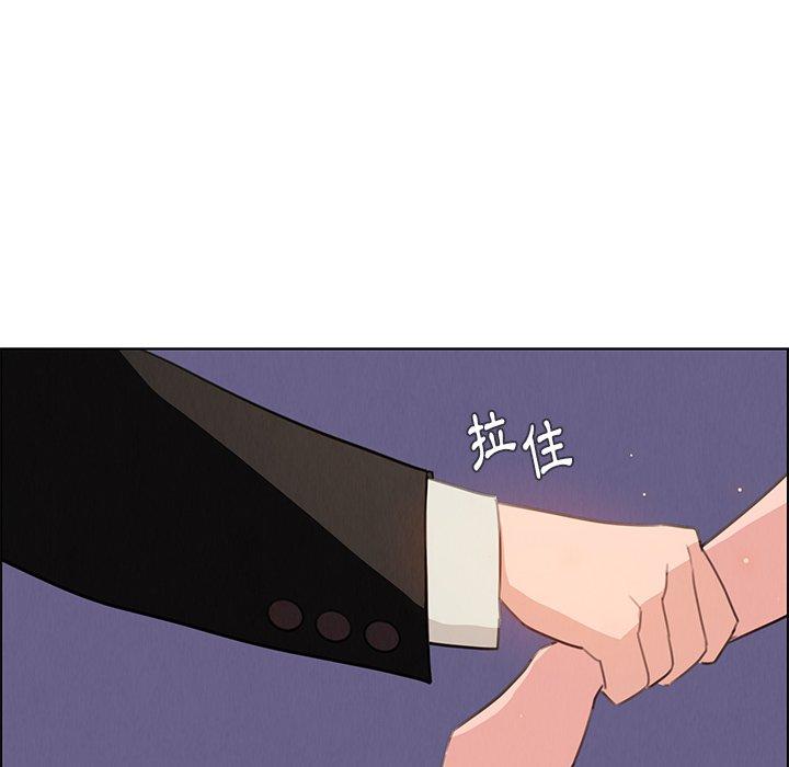 84P - 雨声的诱惑