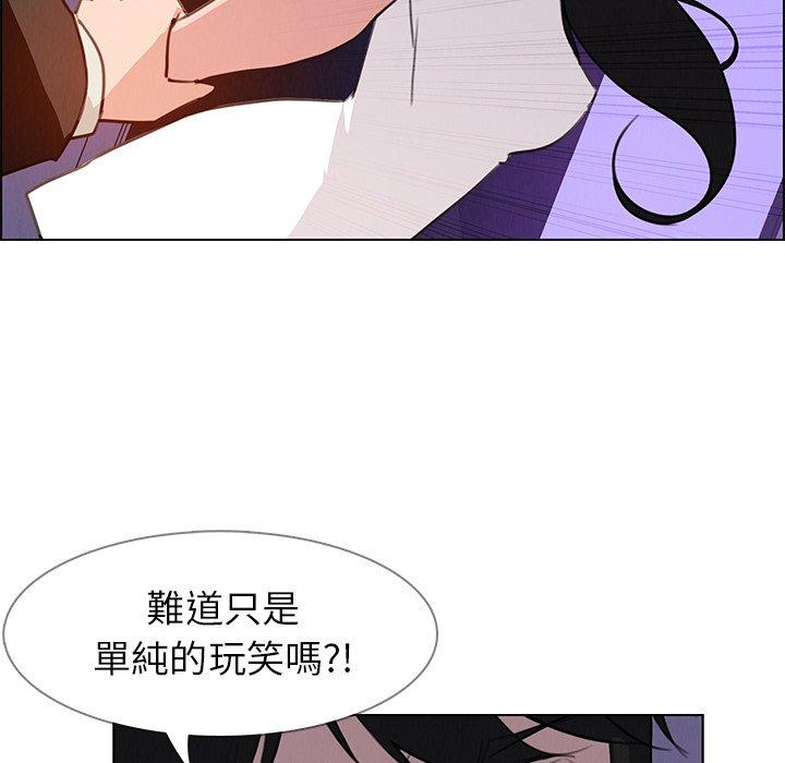 87P - 雨声的诱惑