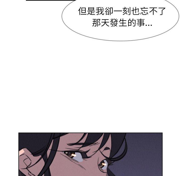 89P - 雨声的诱惑