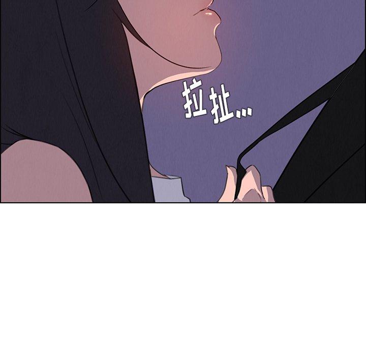 92P - 雨声的诱惑