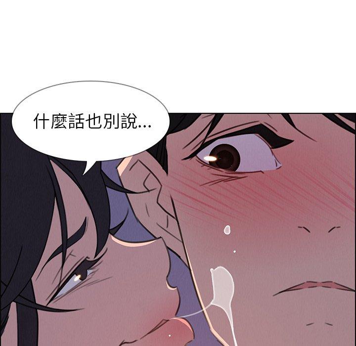 96P - 雨声的诱惑