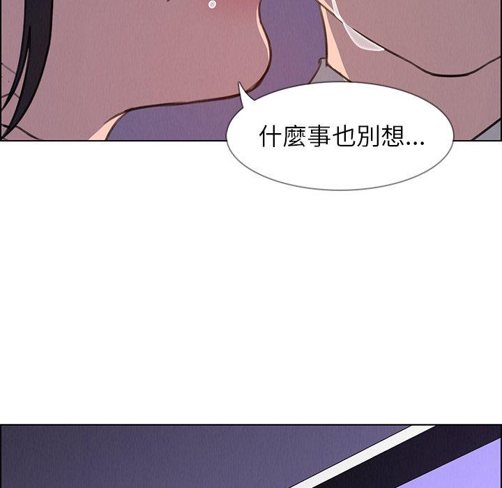 97P - 雨声的诱惑