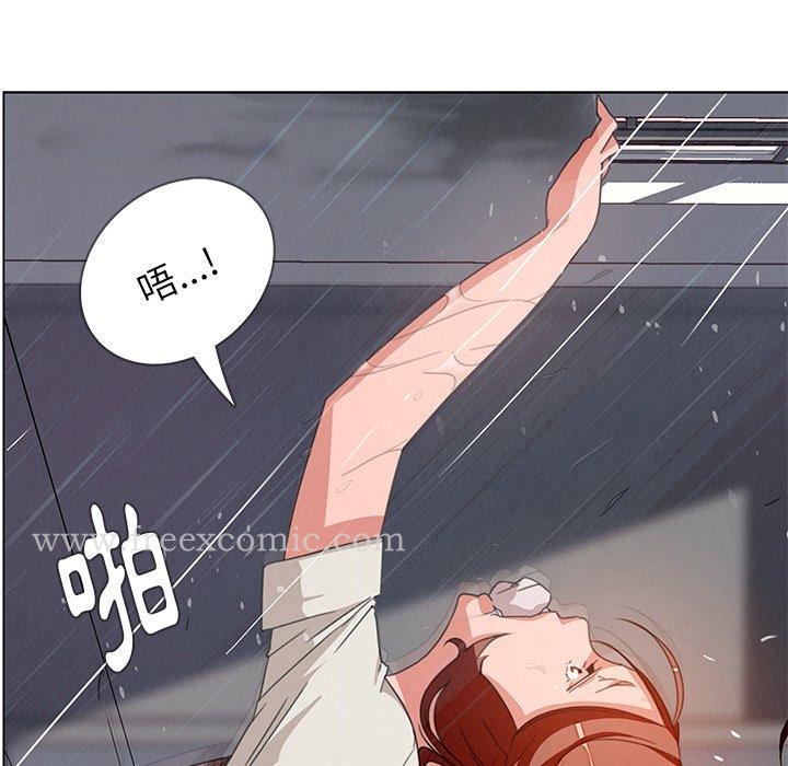 101P - 雨声的诱惑