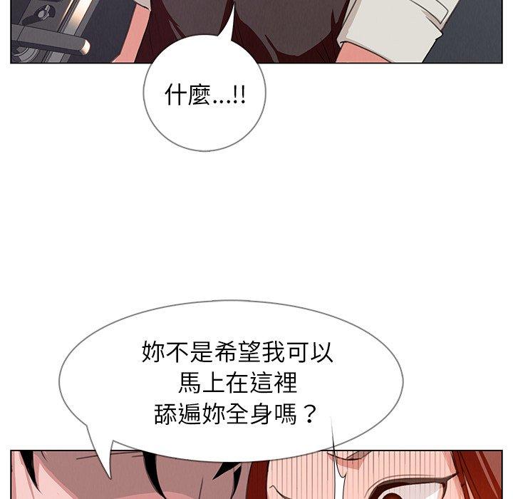 10P - 雨声的诱惑