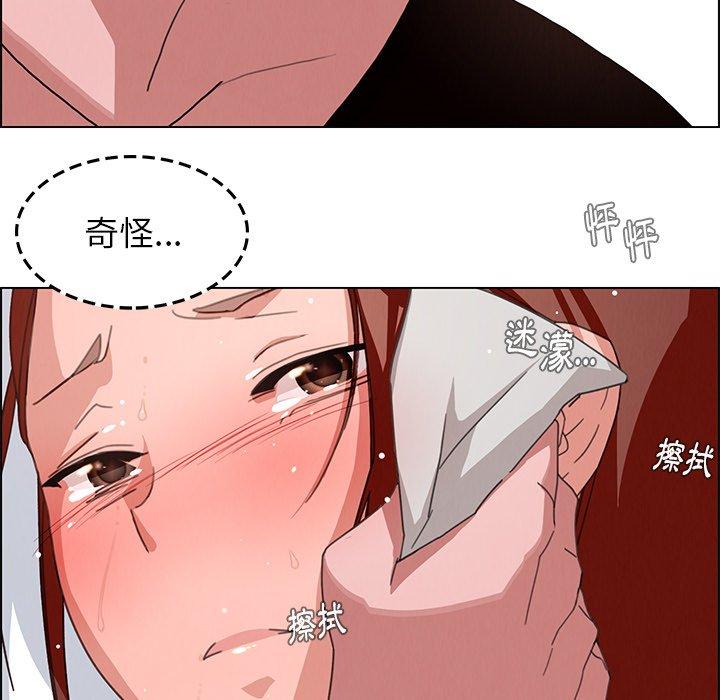 119P - 雨声的诱惑