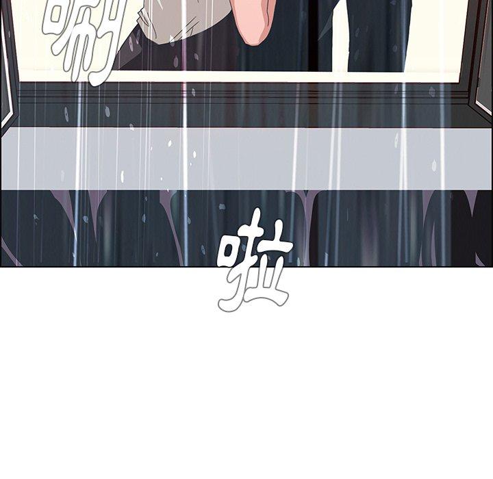 125P - 雨声的诱惑