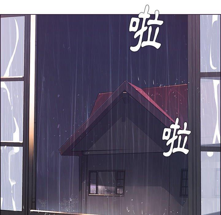 126P - 雨声的诱惑