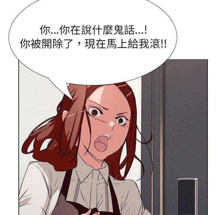 13P - 雨声的诱惑