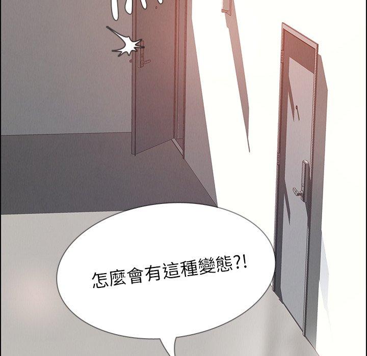 15P - 雨声的诱惑