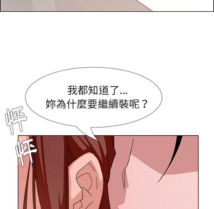 23P - 雨声的诱惑