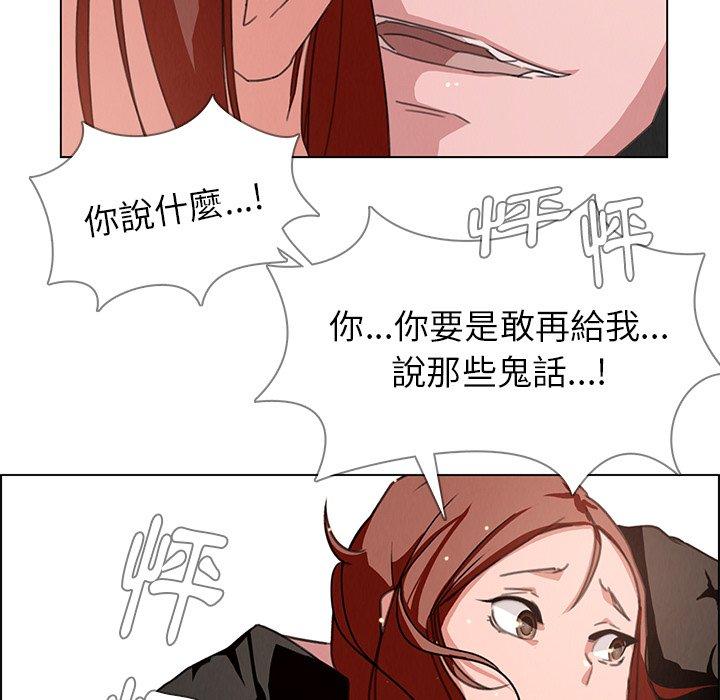 24P - 雨声的诱惑
