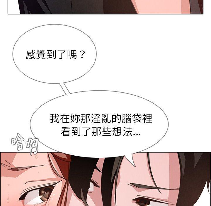 28P - 雨声的诱惑