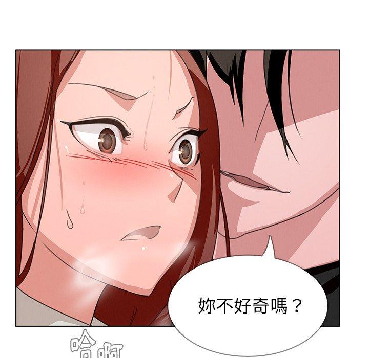 34P - 雨声的诱惑