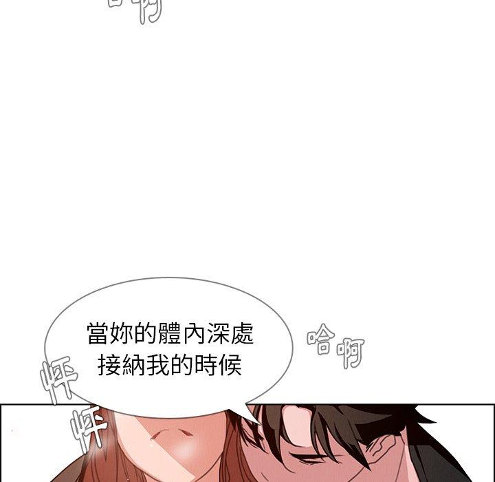 35P - 雨声的诱惑