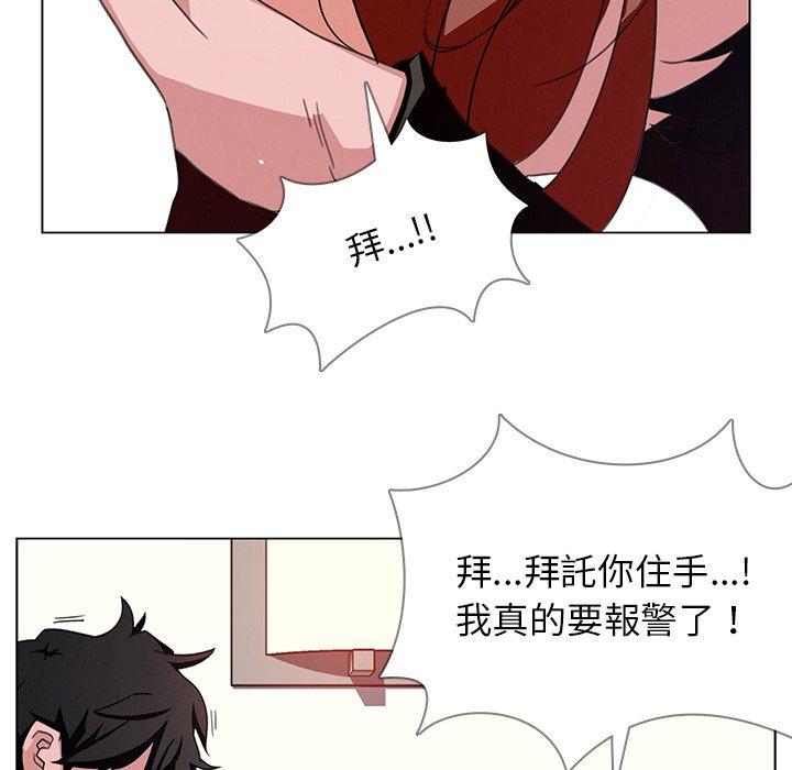 40P - 雨声的诱惑