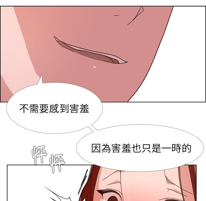 42P - 雨声的诱惑