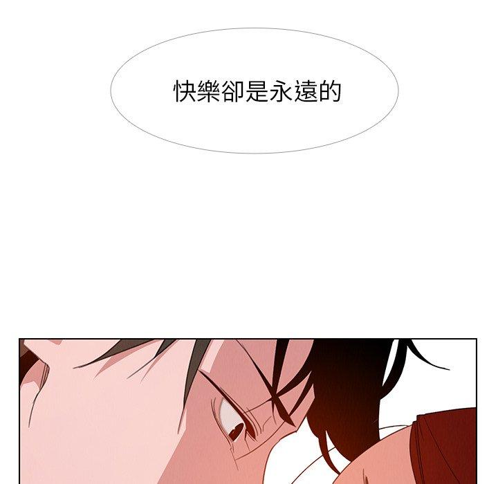 44P - 雨声的诱惑