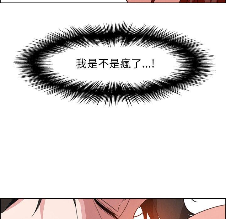 47P - 雨声的诱惑