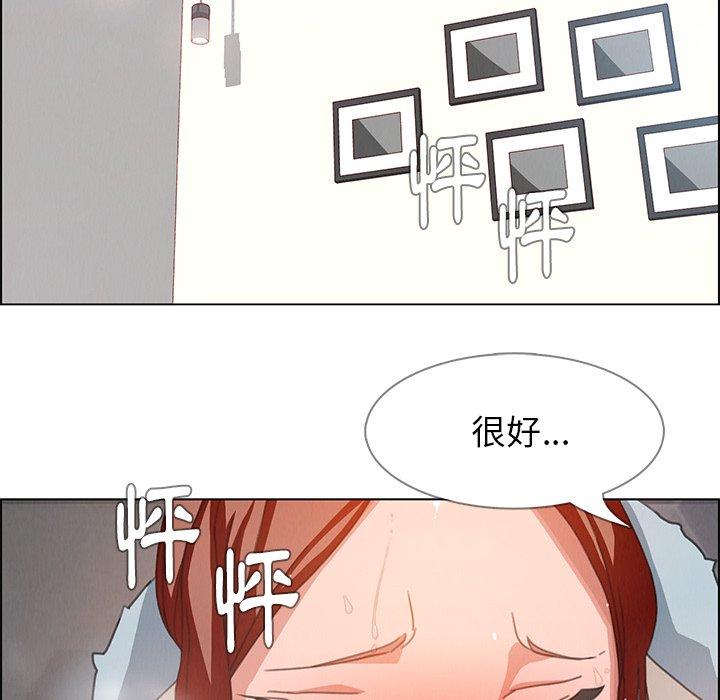 55P - 雨声的诱惑
