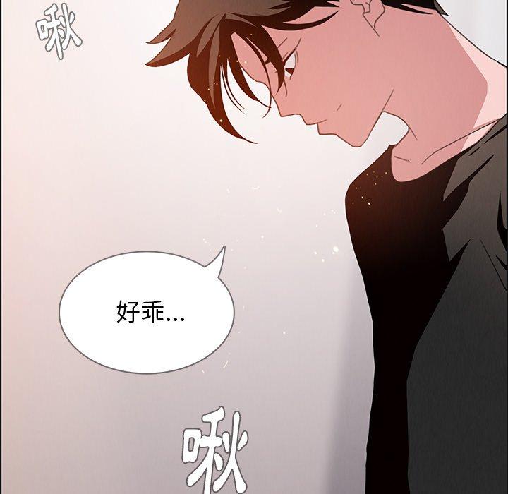 57P - 雨声的诱惑