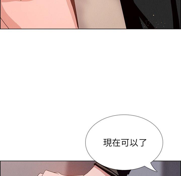 60P - 雨声的诱惑