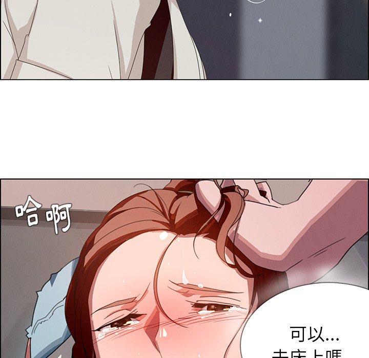 62P - 雨声的诱惑
