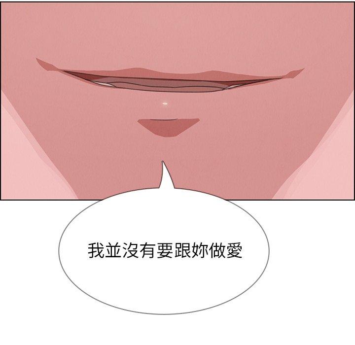 70P - 雨声的诱惑