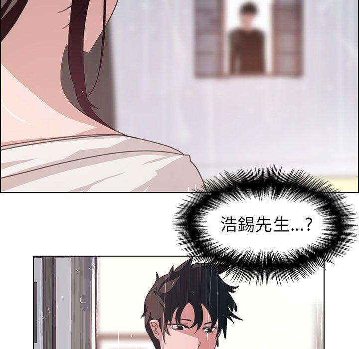 79P - 雨声的诱惑
