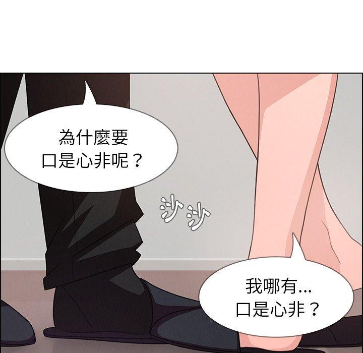 7P - 雨声的诱惑