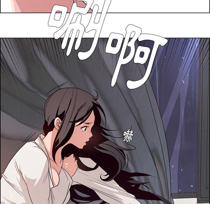 82P - 雨声的诱惑