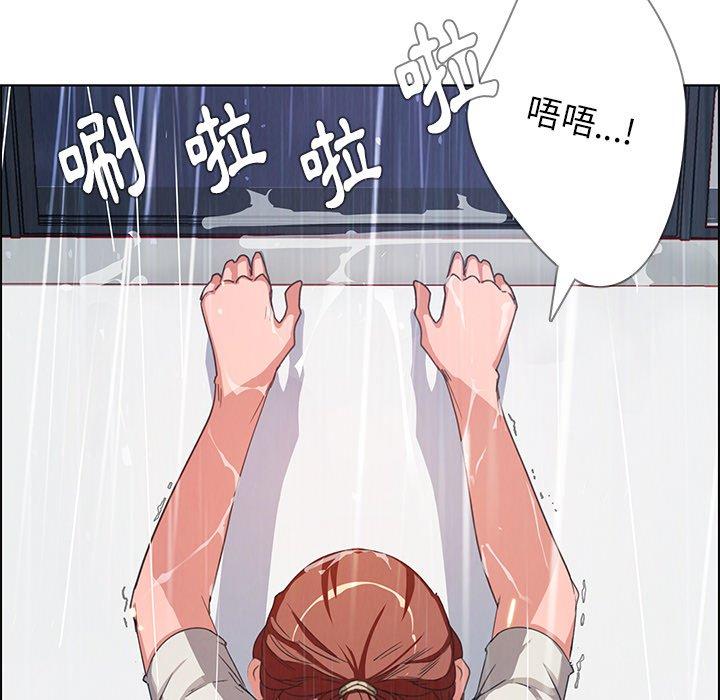 88P - 雨声的诱惑
